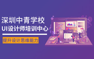 深圳中青軟件開(kāi)發(fā) 探尋深圳軟件開(kāi)發(fā)的活力與機(jī)遇