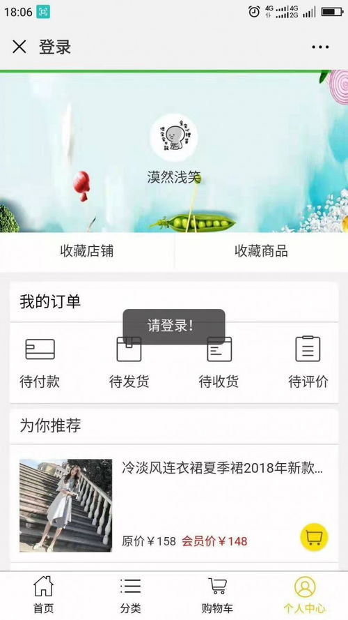 深圳玩家盛宴系統(tǒng)軟件開(kāi)發(fā)案例剖析 模式創(chuàng)新與技術(shù)實(shí)踐