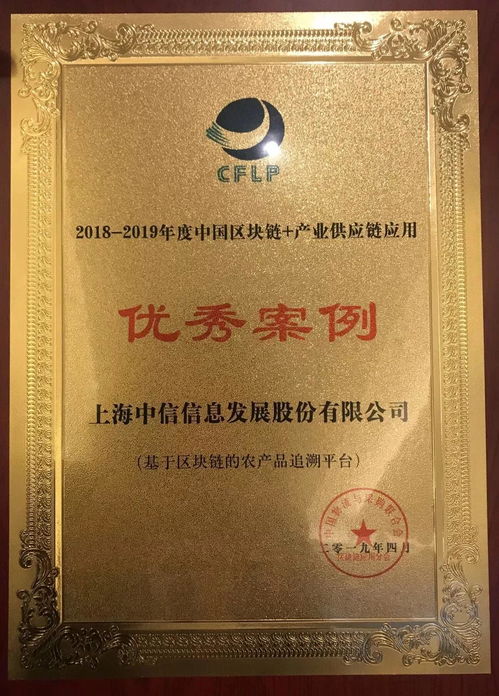 國家政策驅(qū)動下追溯體系建設(shè)加速，防偽印刷技術(shù)迎來發(fā)展新機(jī)遇