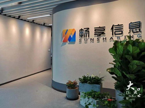 大渡口企業(yè)引領(lǐng)數(shù)據(jù)安全新風(fēng)尚，防偽印刷技術(shù)榮膺2020年度典型實(shí)踐案例
