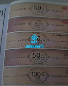 防偽技術全領域解決方案 從設計到應用的保護傘