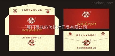 福州合格證標簽印刷 文具合格證防偽標簽的技術與價值
